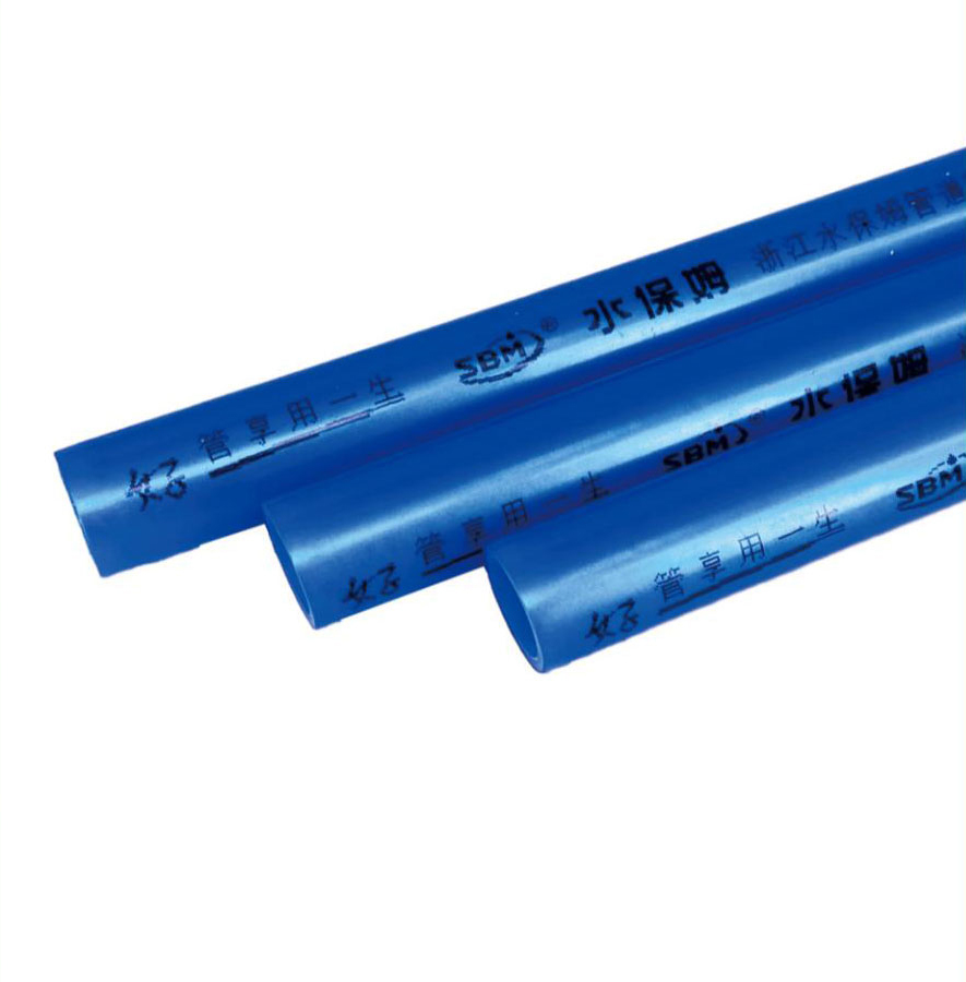 PE-RT珠光蓝阻氧