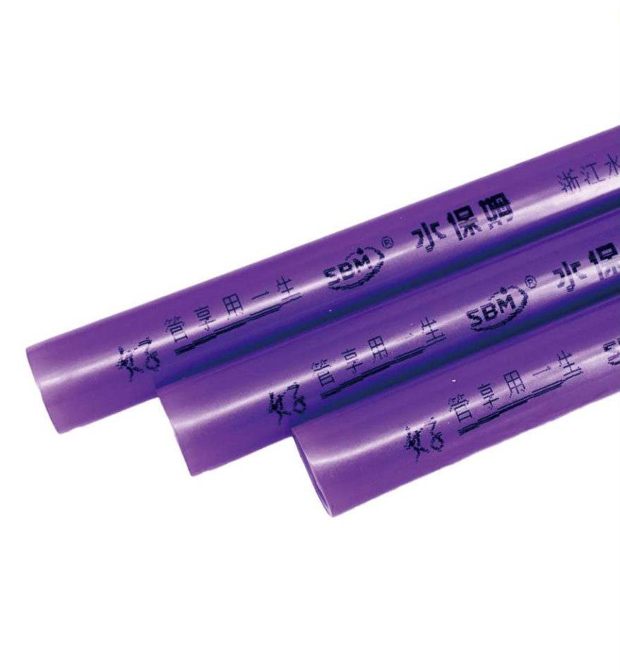 PE-RT紫罗兰阻氧